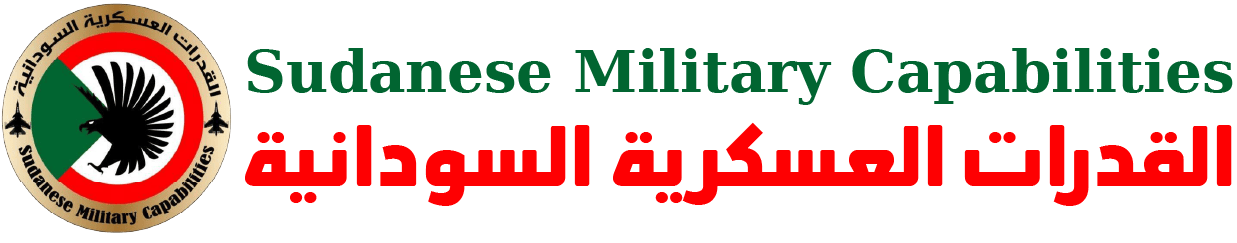 Sudanese Military Capabilities